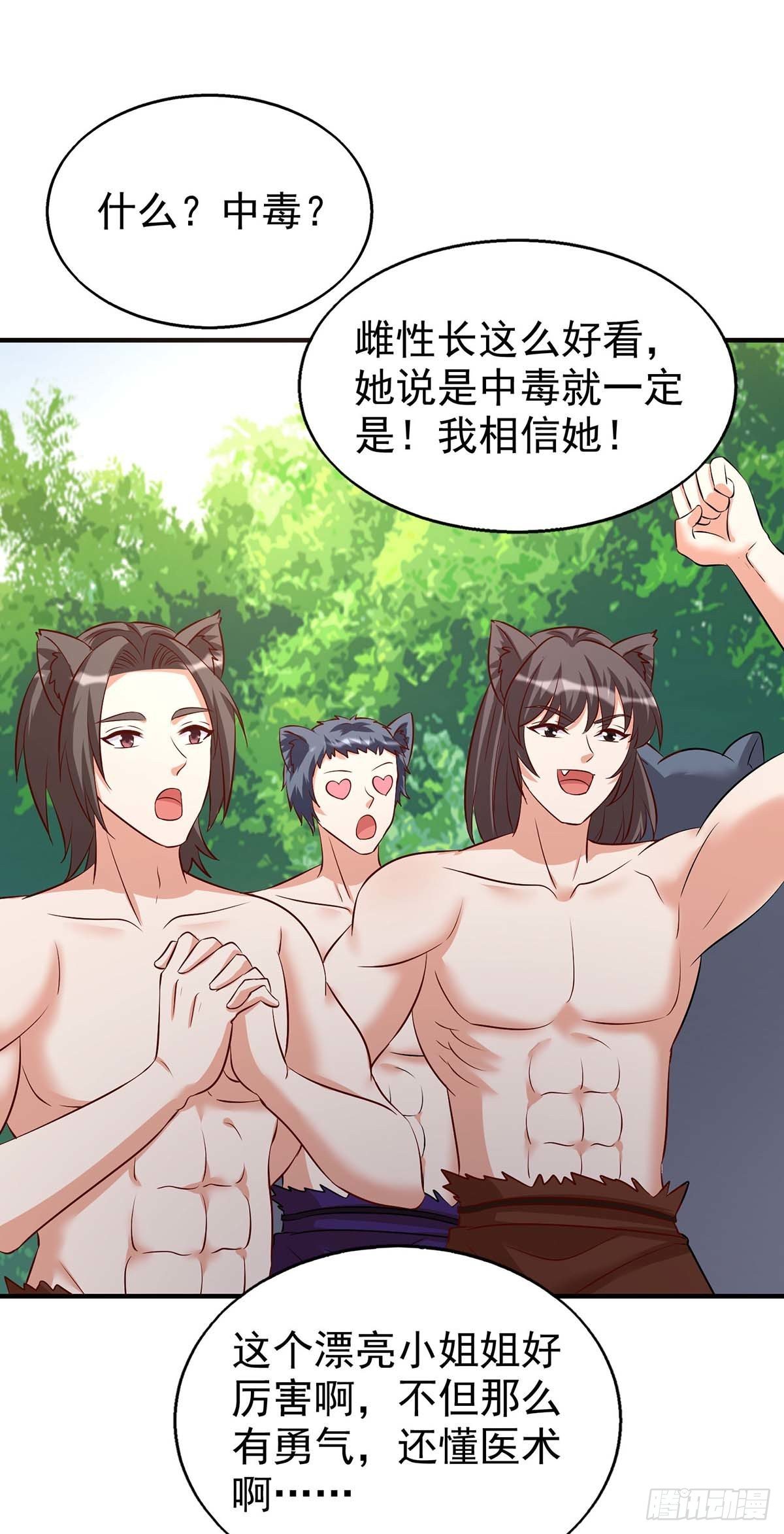 第 38 页