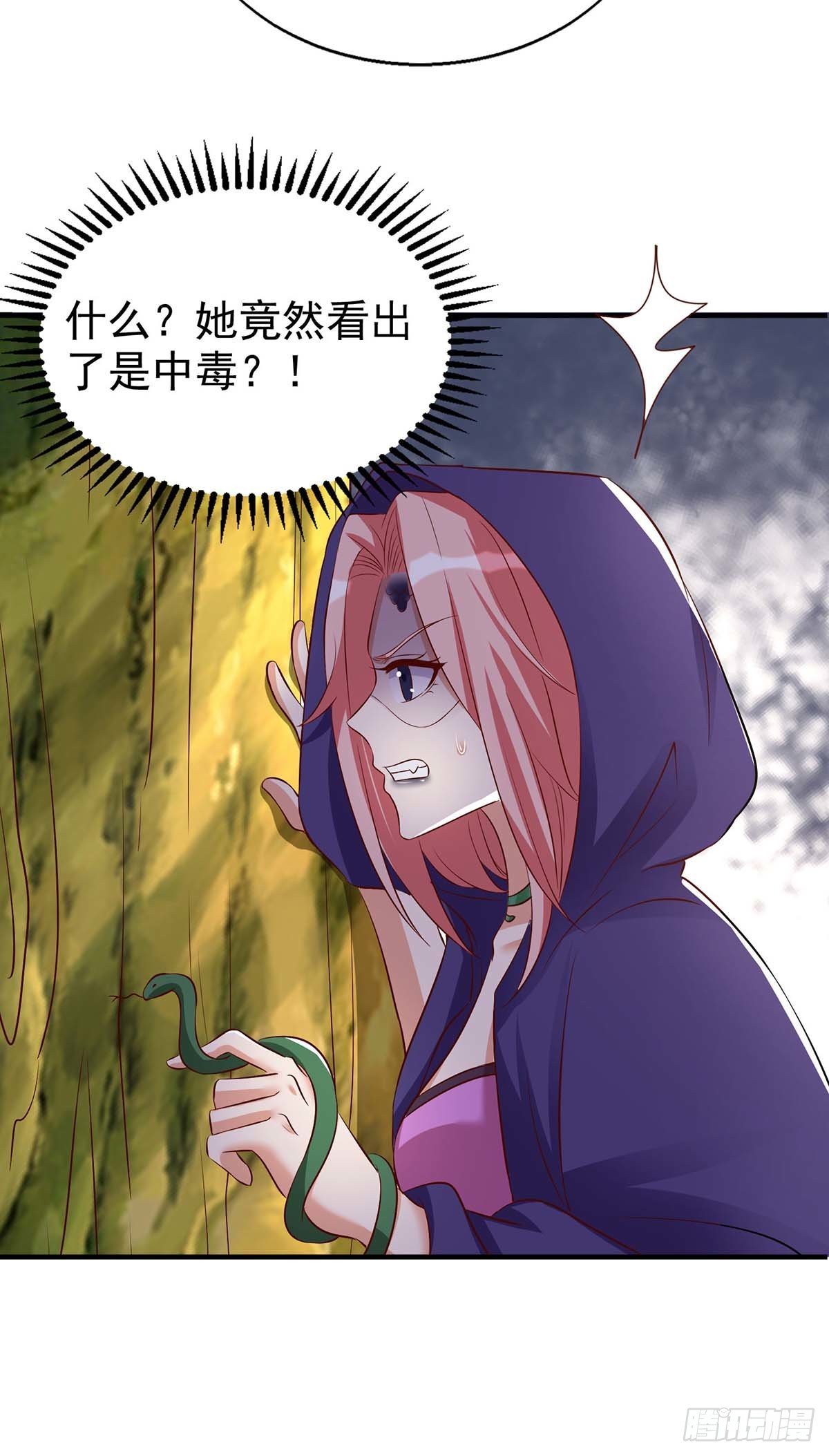 第 39 页