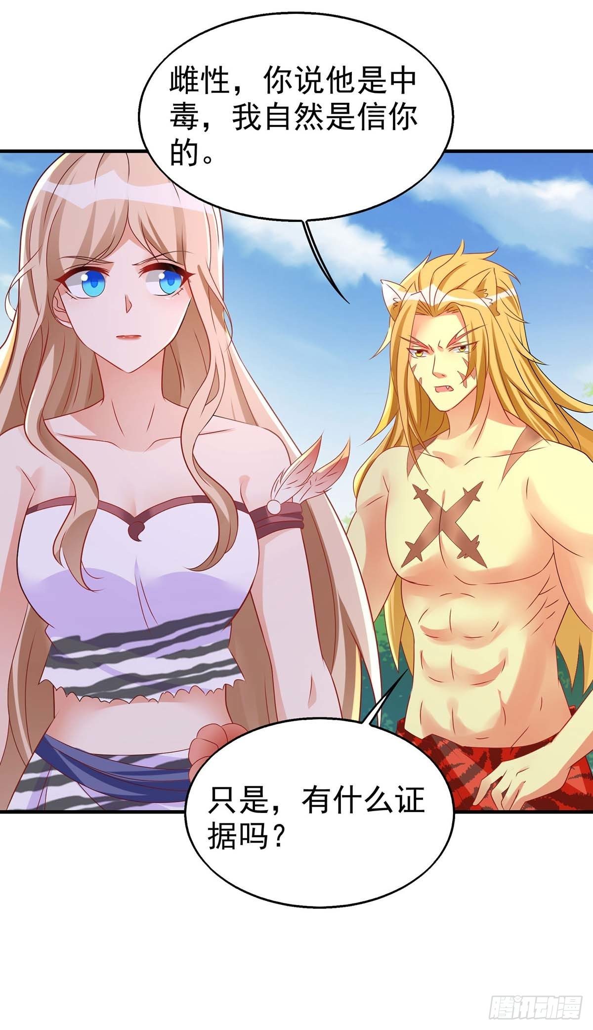 第 43 页