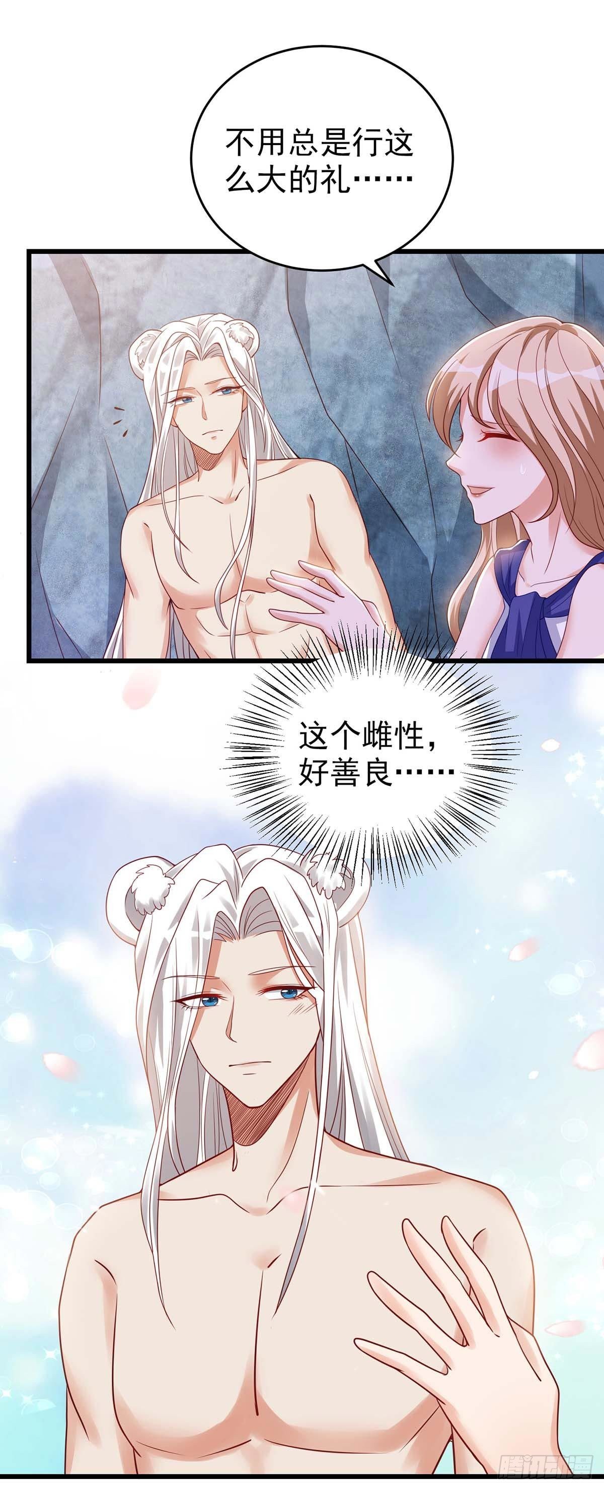 第 37 页