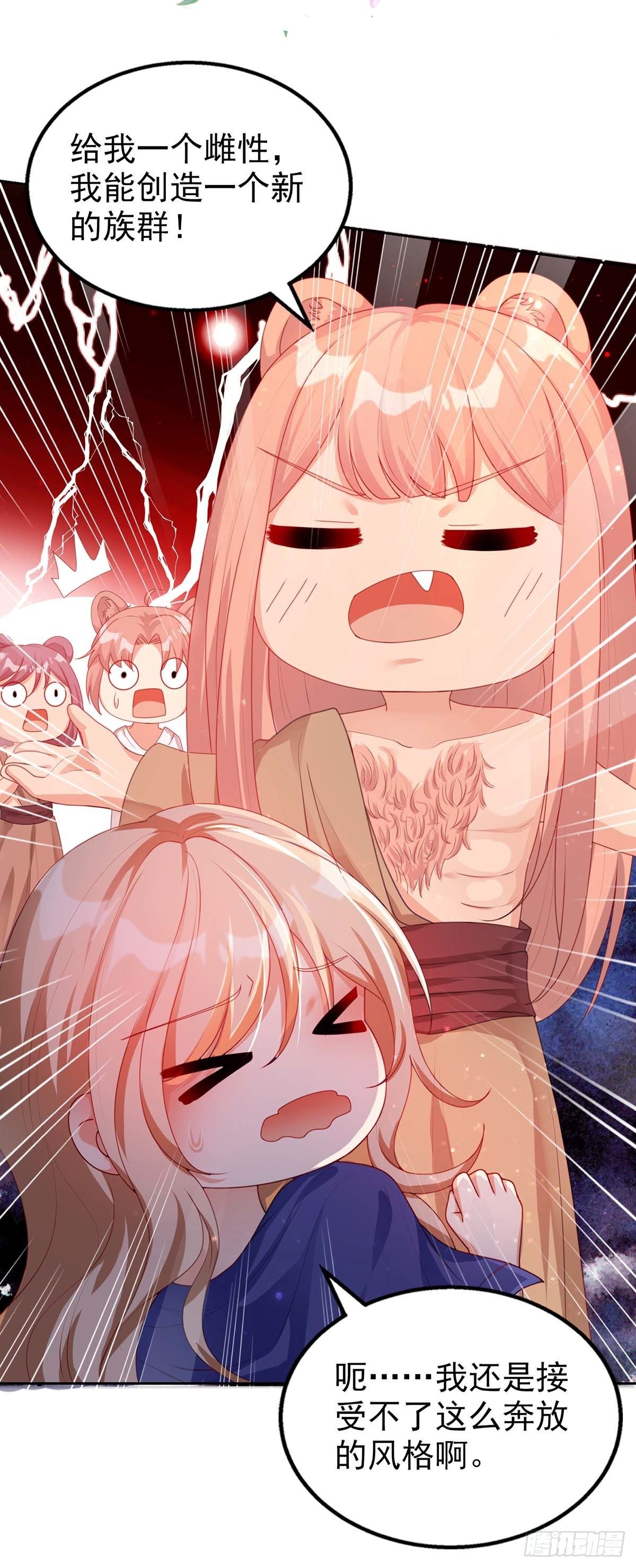 第 34 页