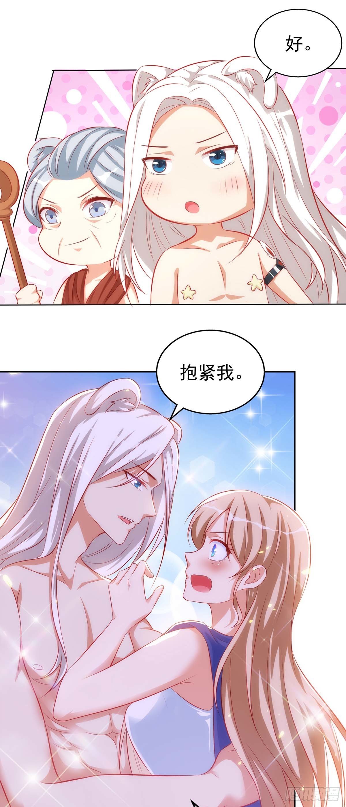 第 32 页
