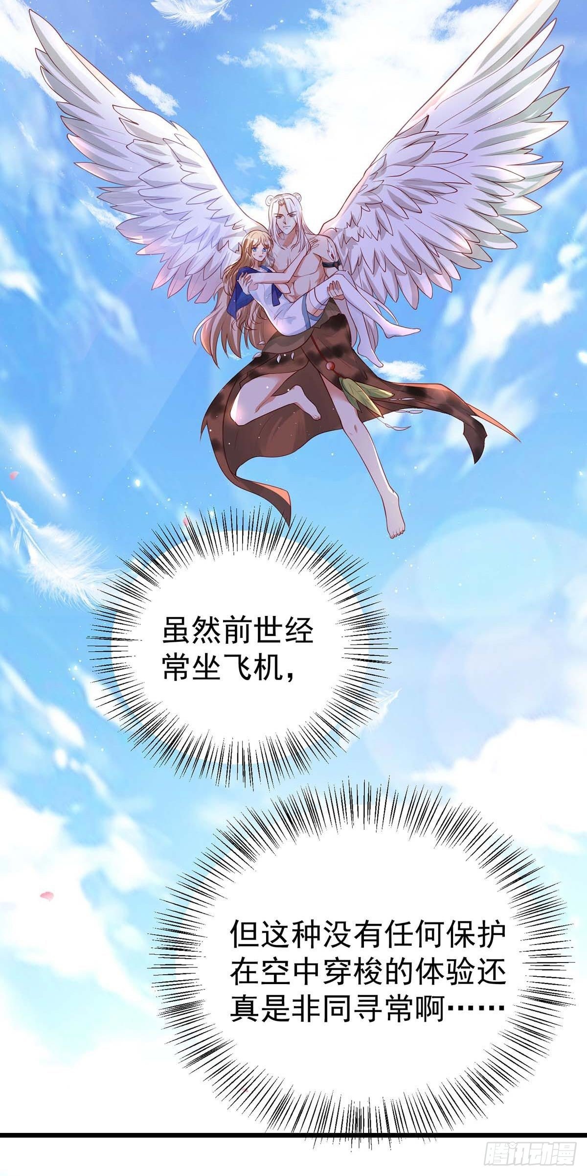 第 39 页