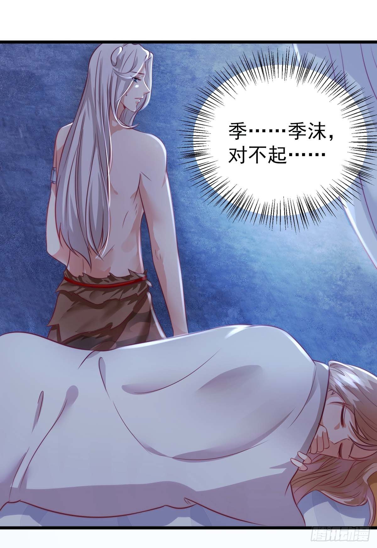 第 43 页