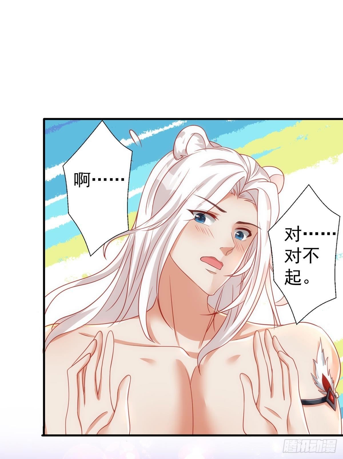 第 36 页