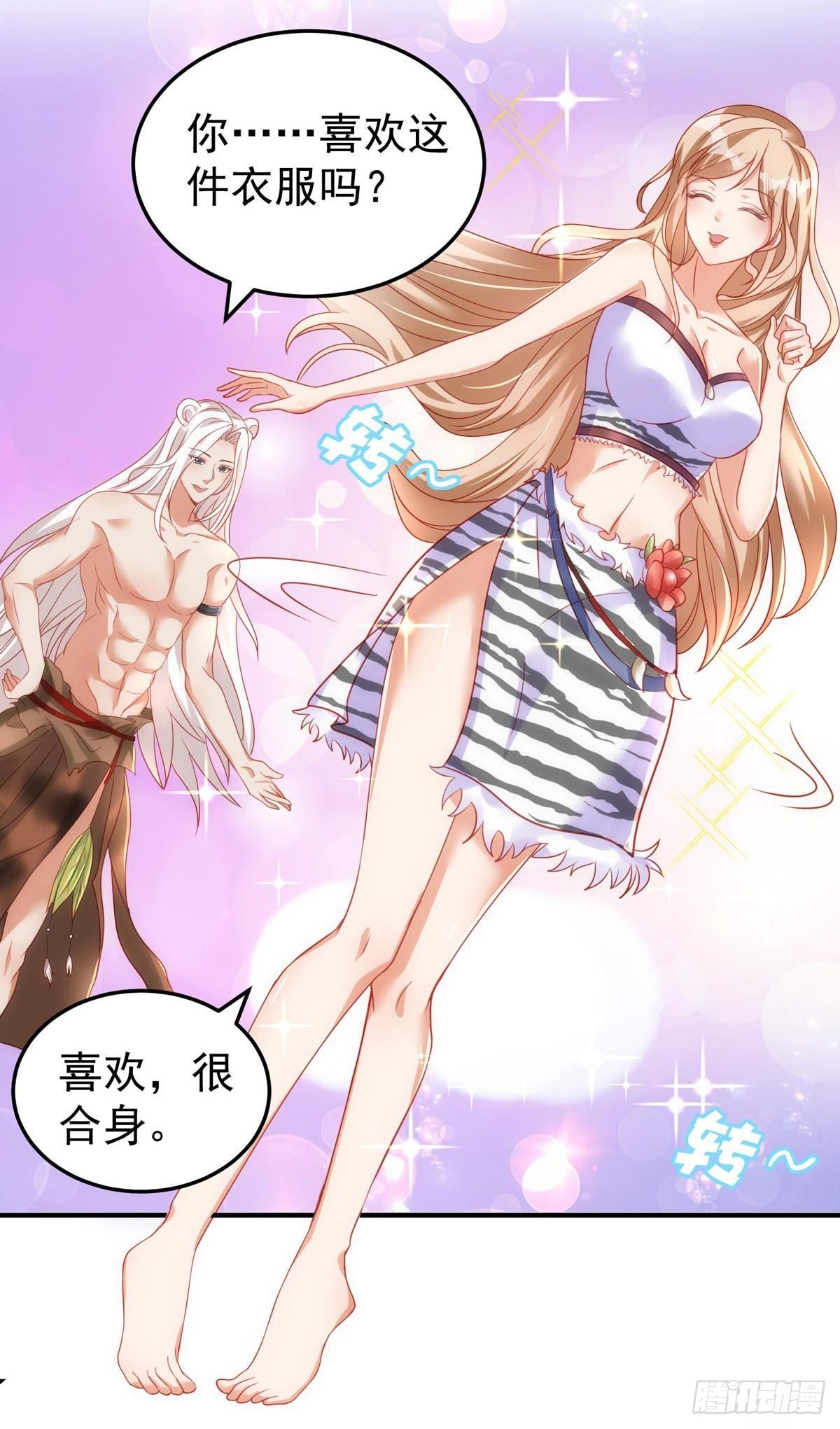 第 38 页