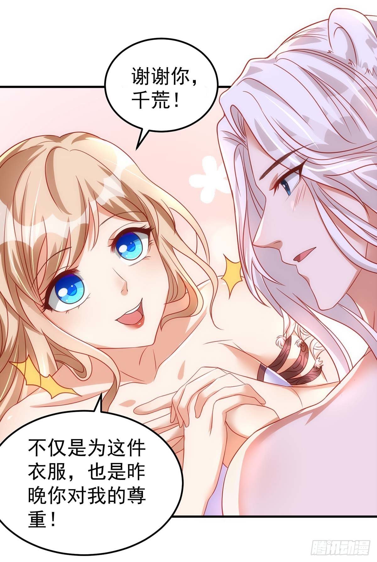 第 39 页