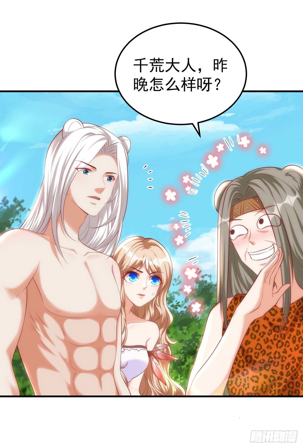 第 32 页