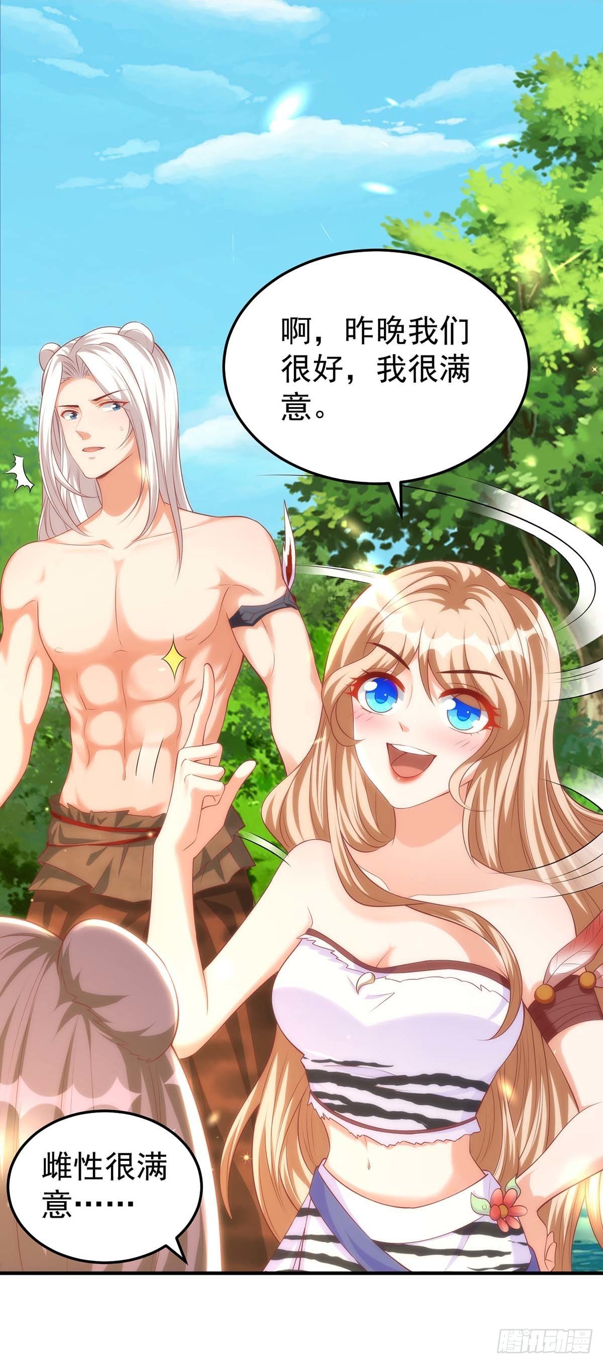 第 36 页