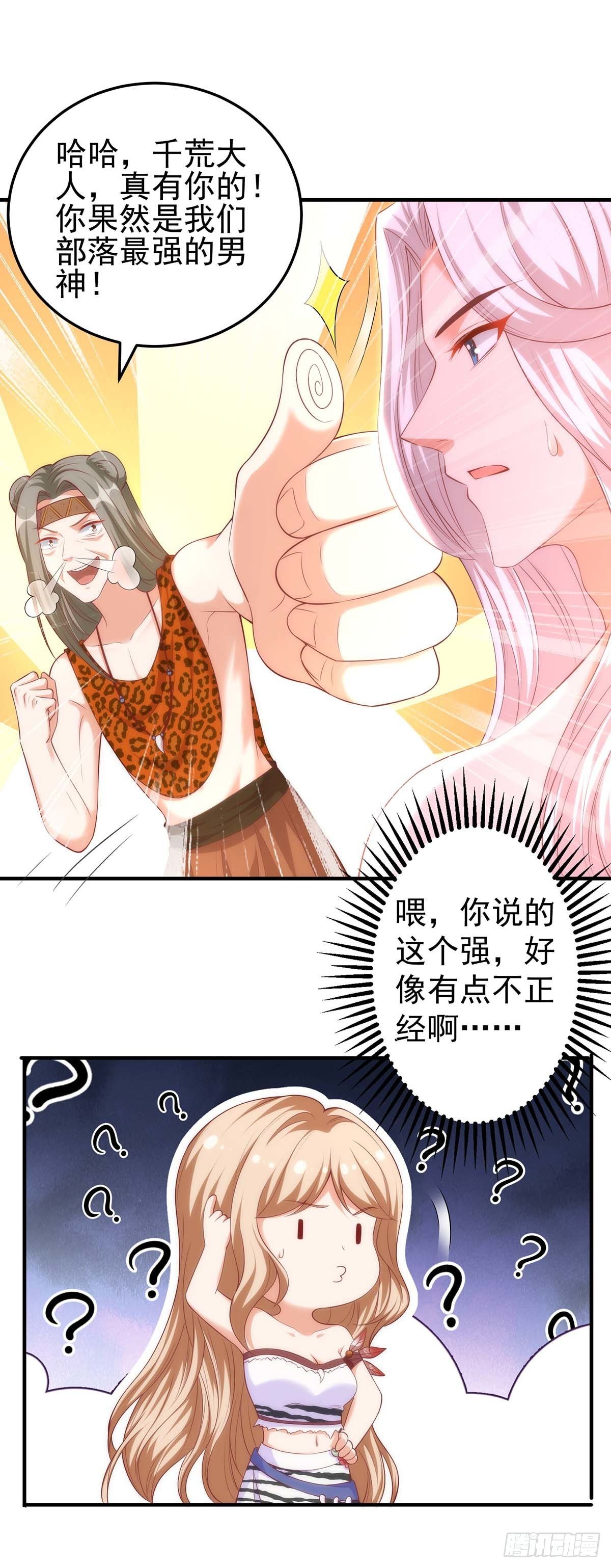 第 38 页