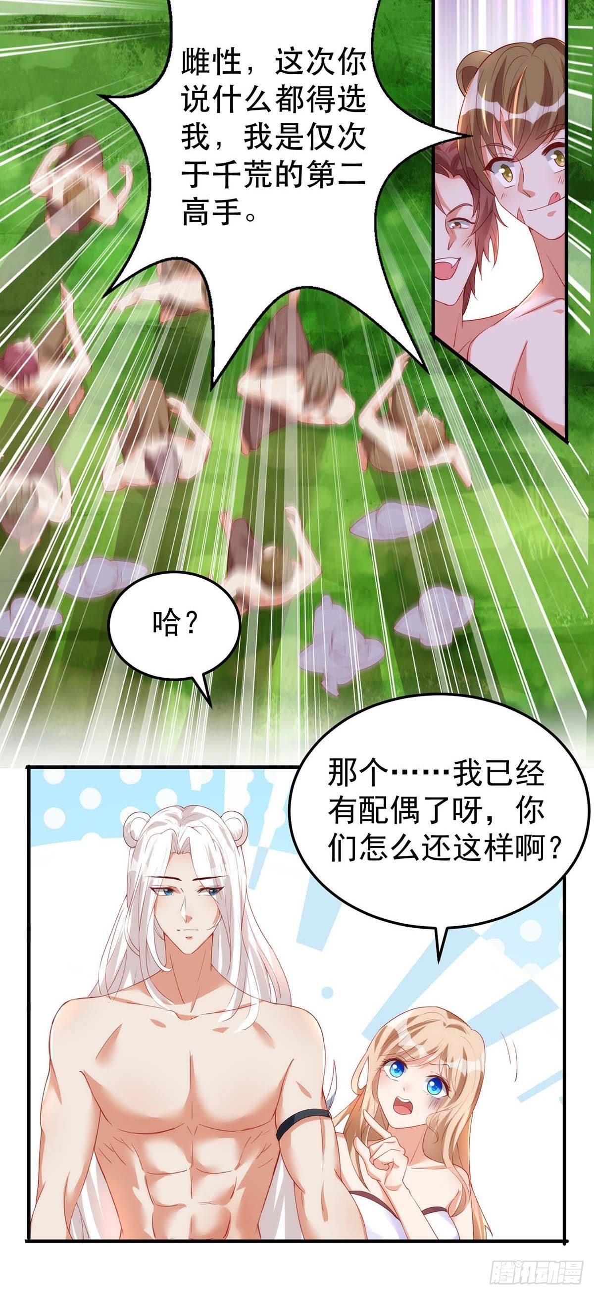 第 10 页
