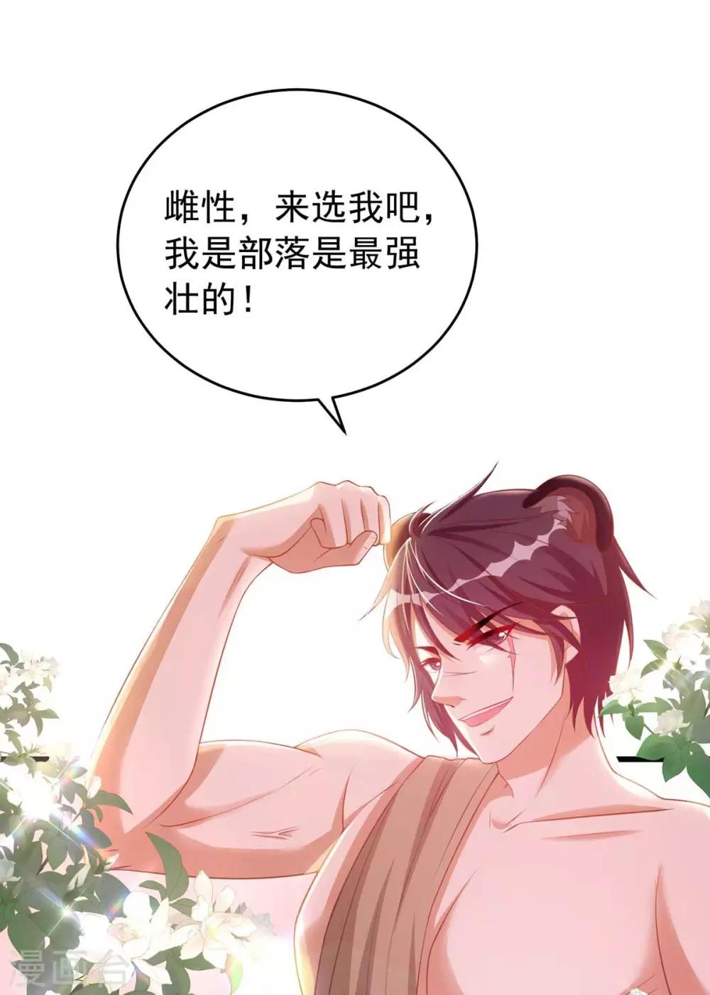 第 36 页
