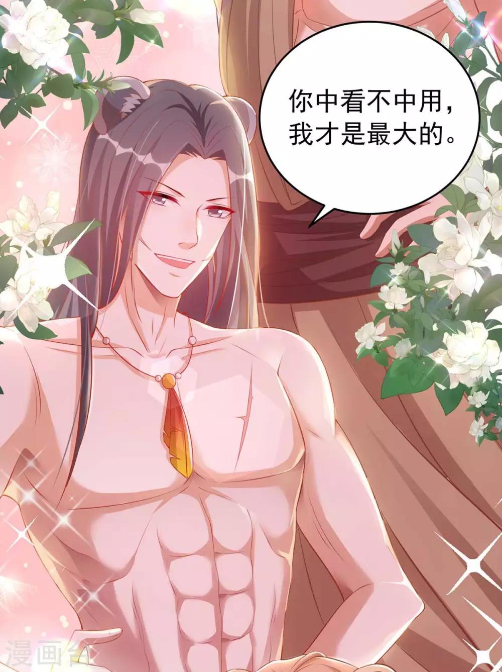 第 38 页