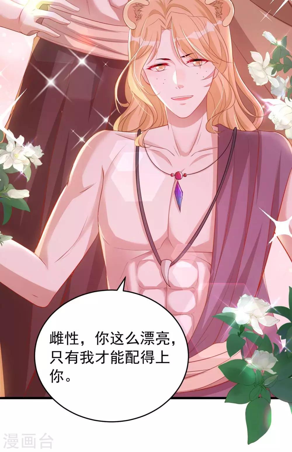 第 40 页
