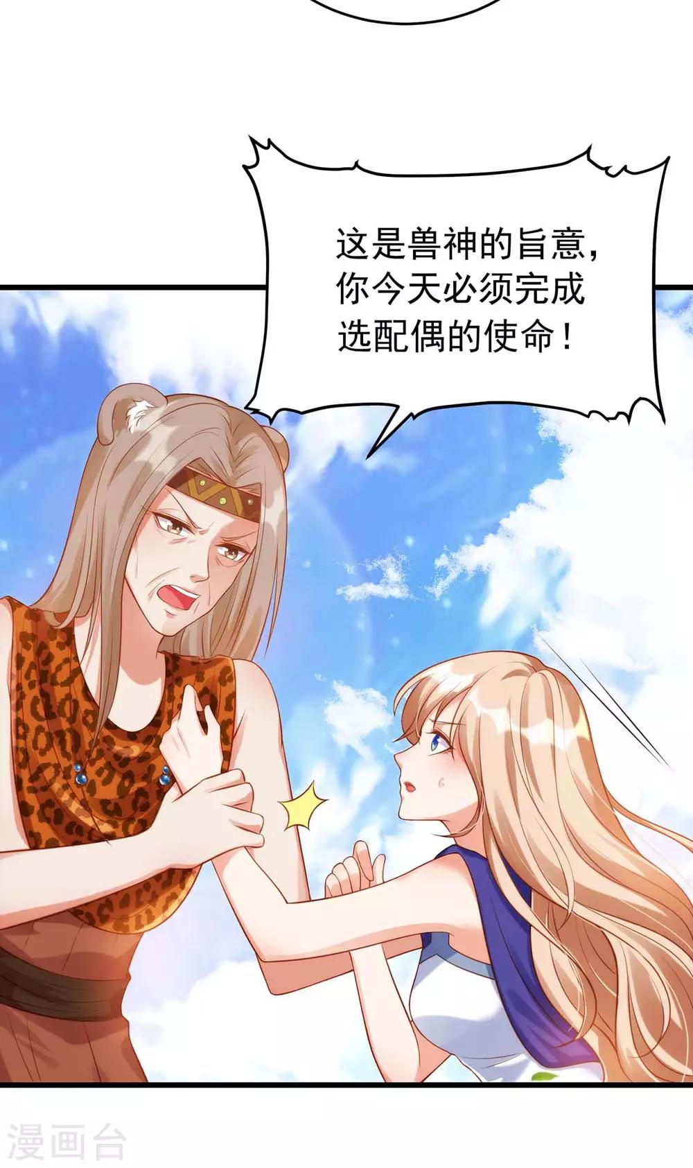 第 50 页