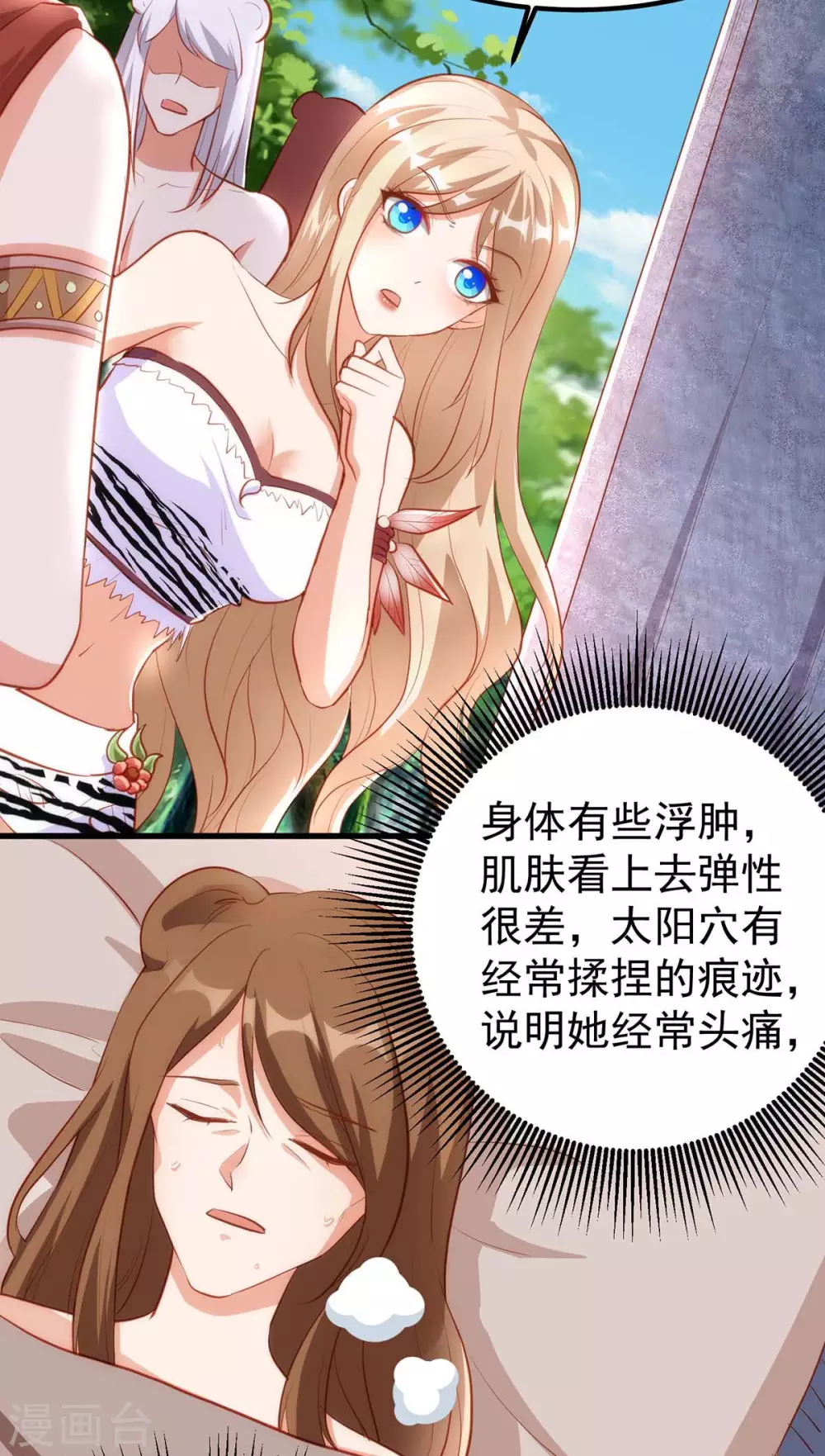 第 37 页