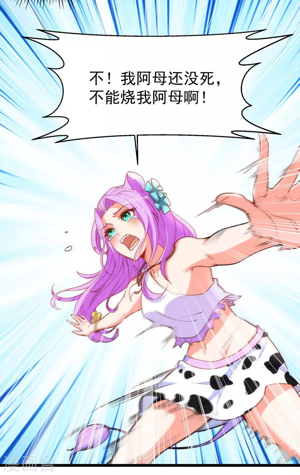 第 43 页