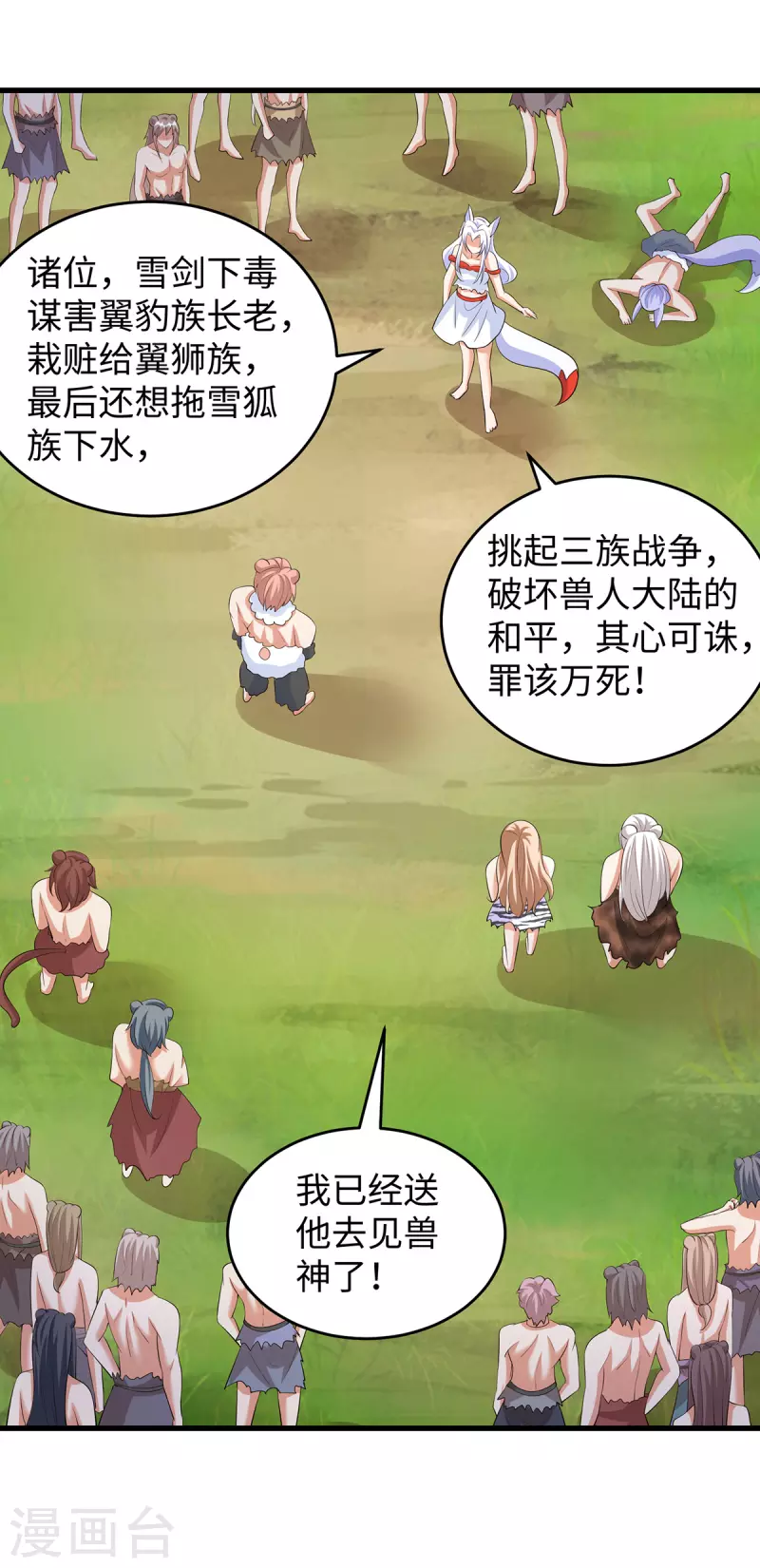 第 22 页
