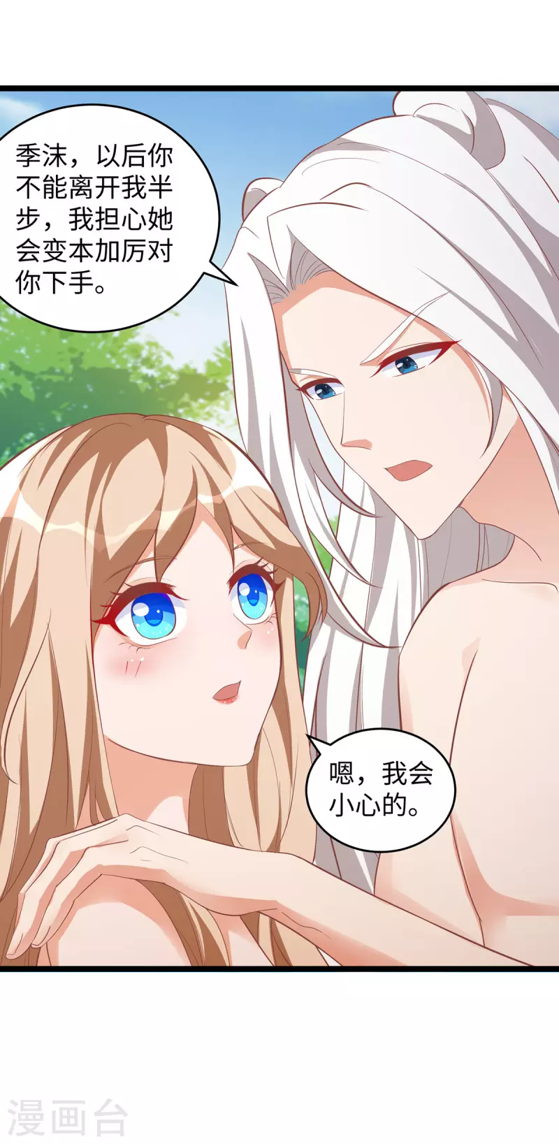 第 30 页