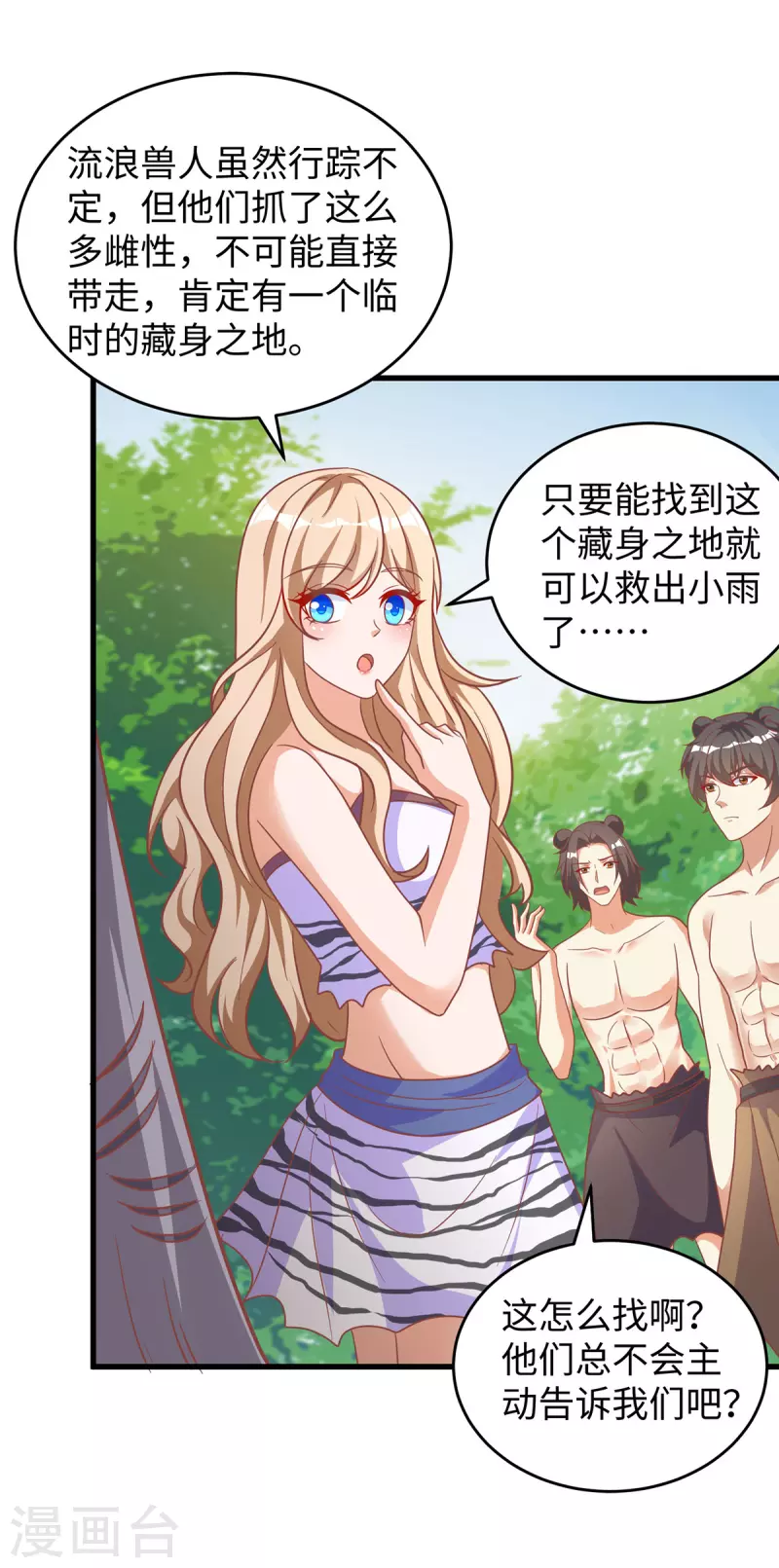第 24 页