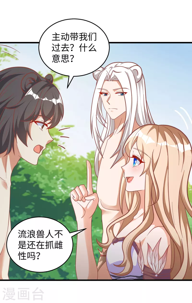 第 27 页
