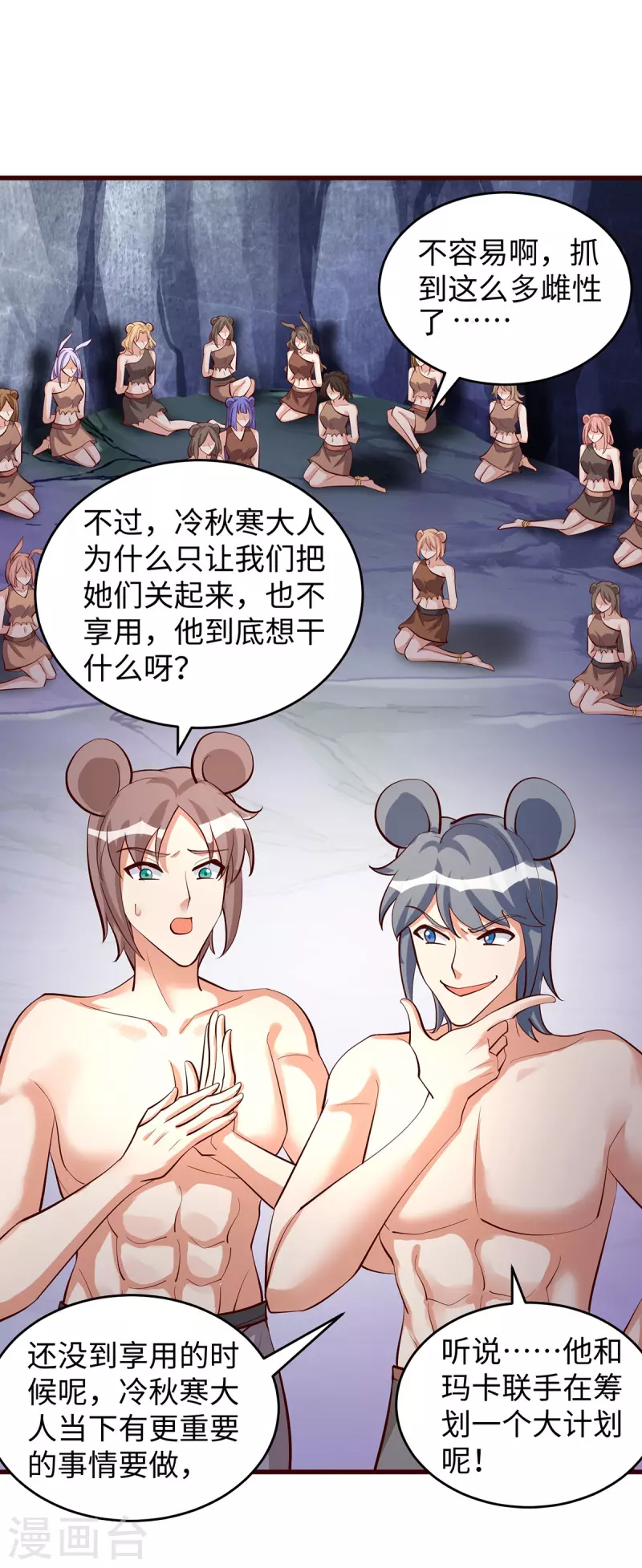 第 26 页