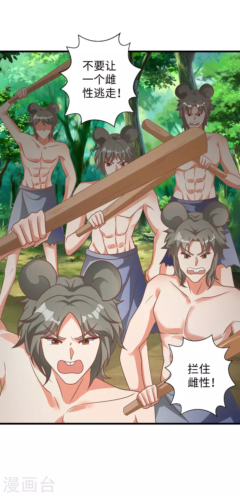第 25 页