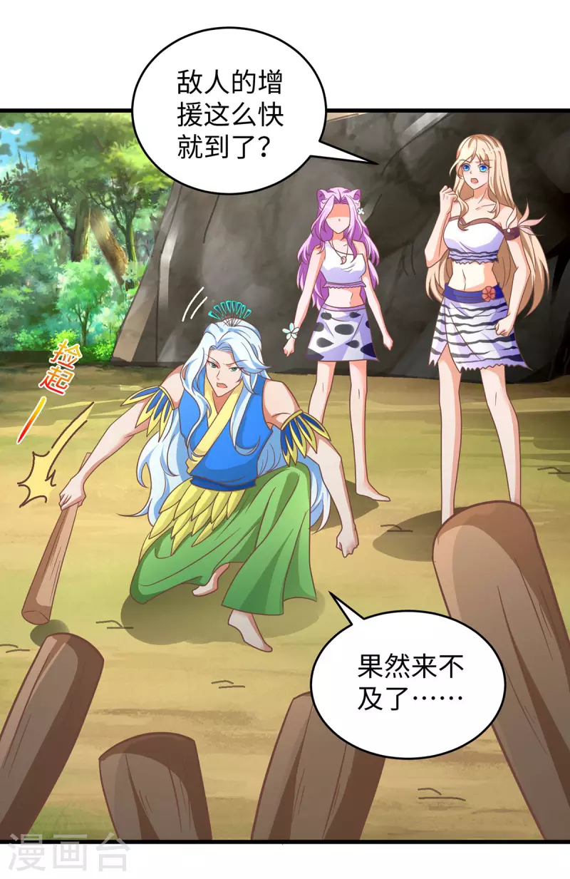 第 26 页