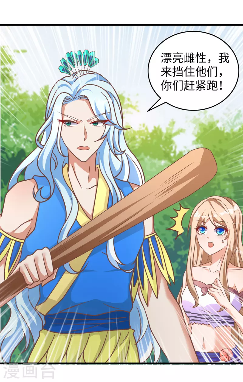 第 27 页