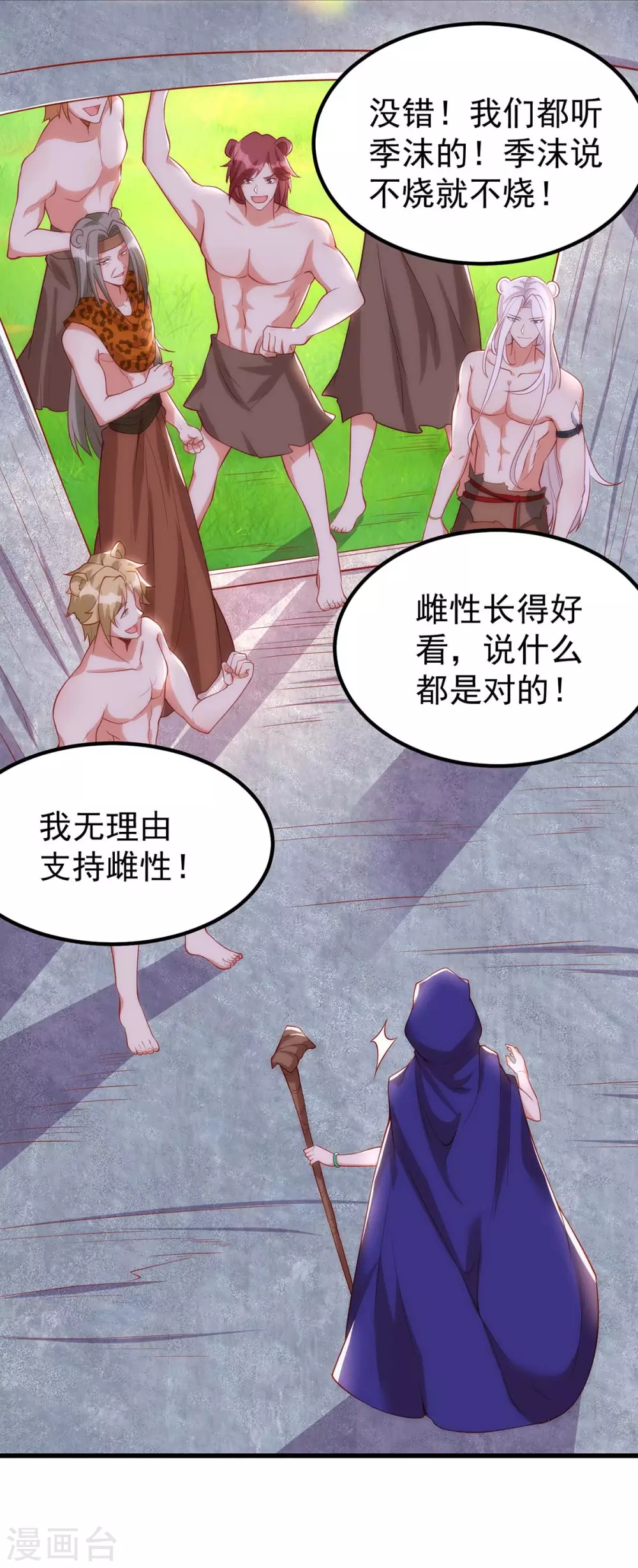 第 41 页