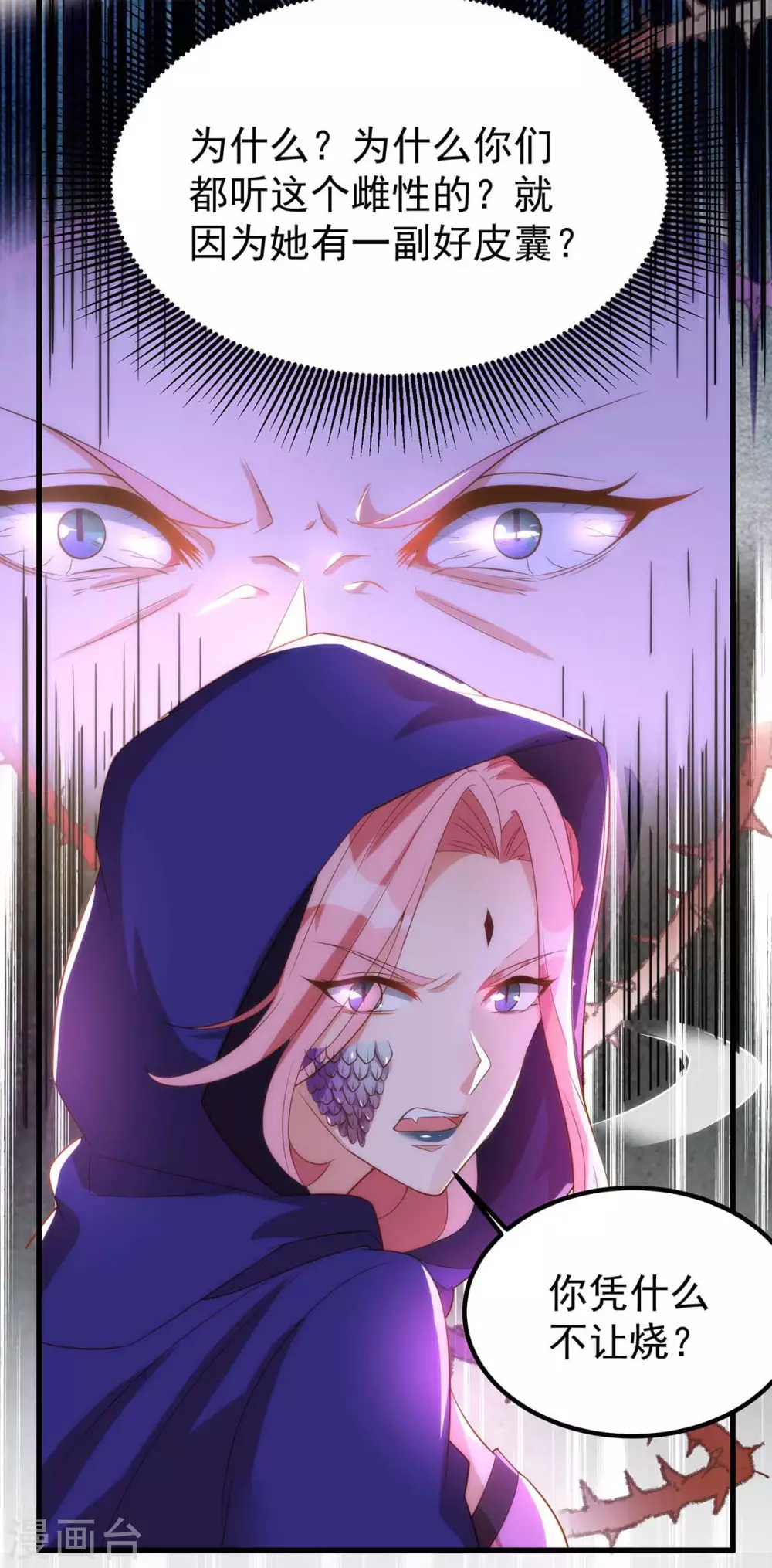 第 49 页