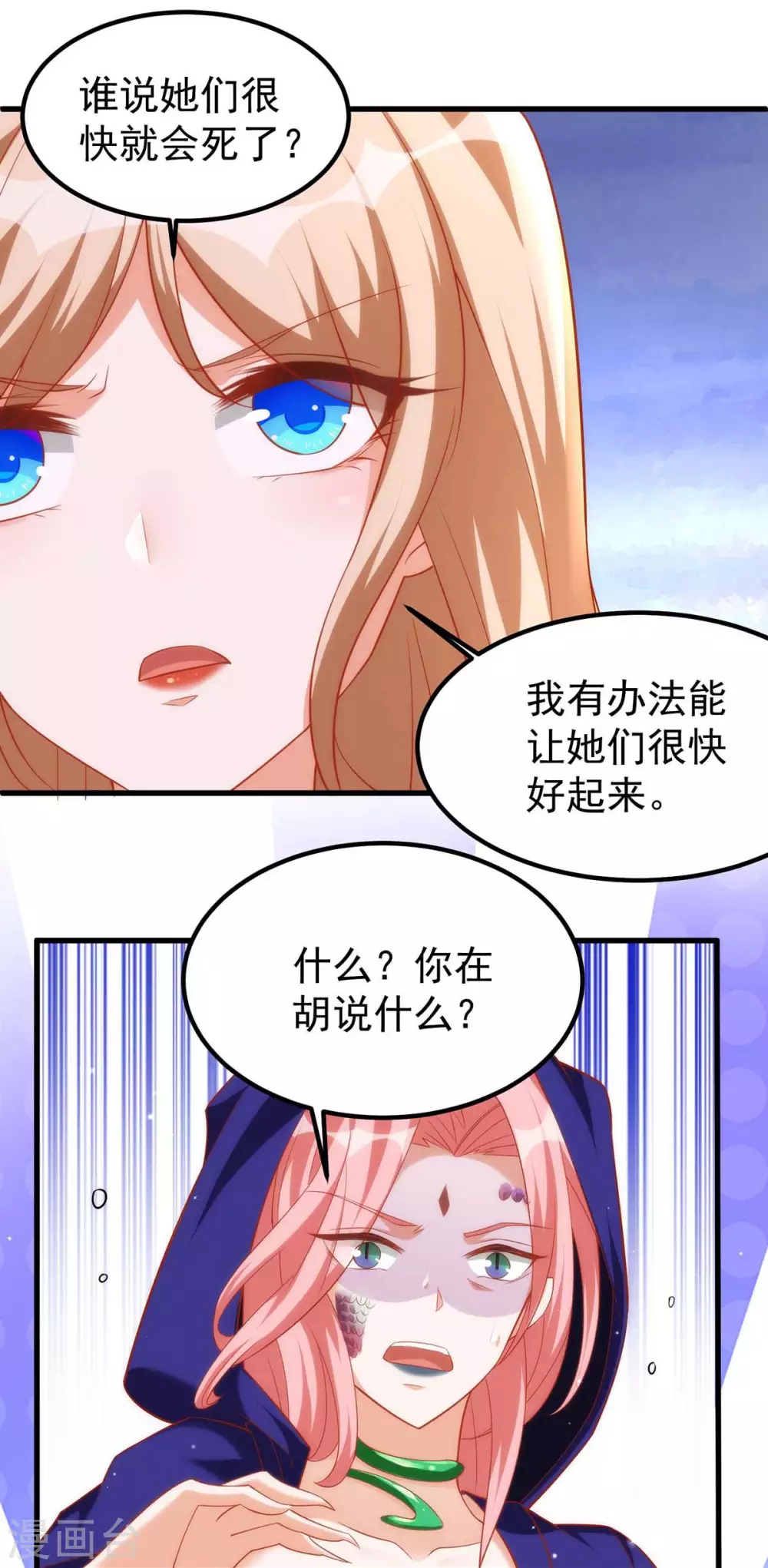 第 56 页