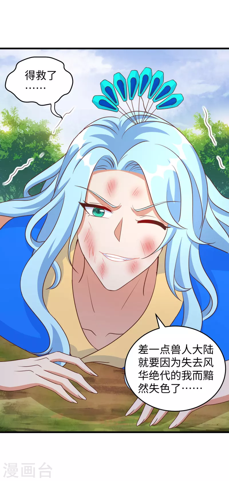 第 2 页