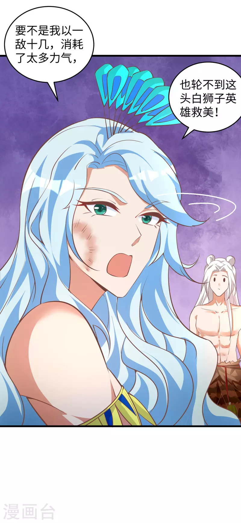 第 28 页