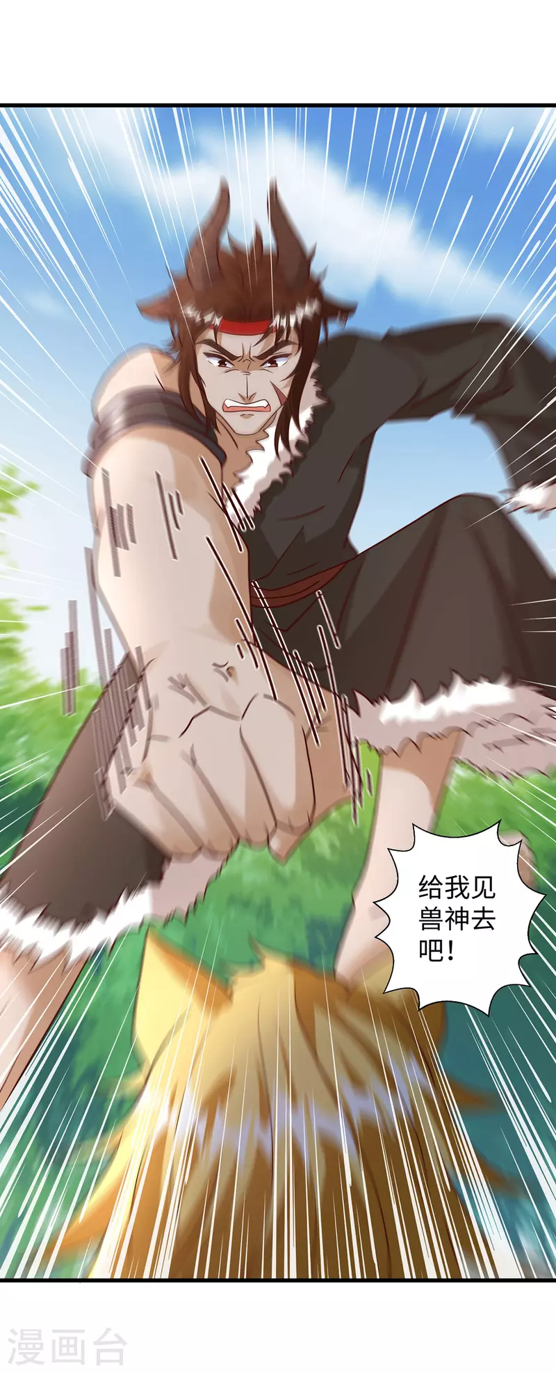 第 20 页