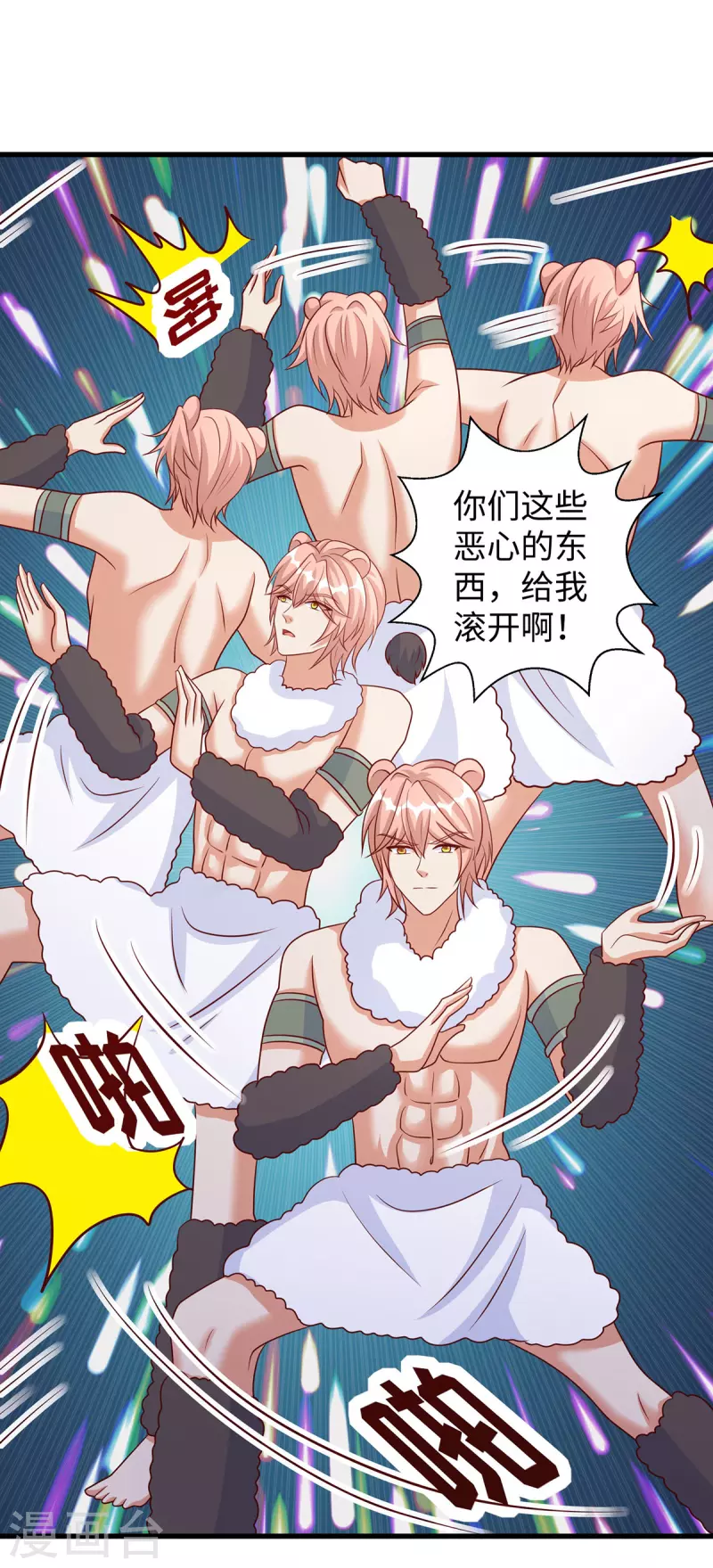 第 28 页