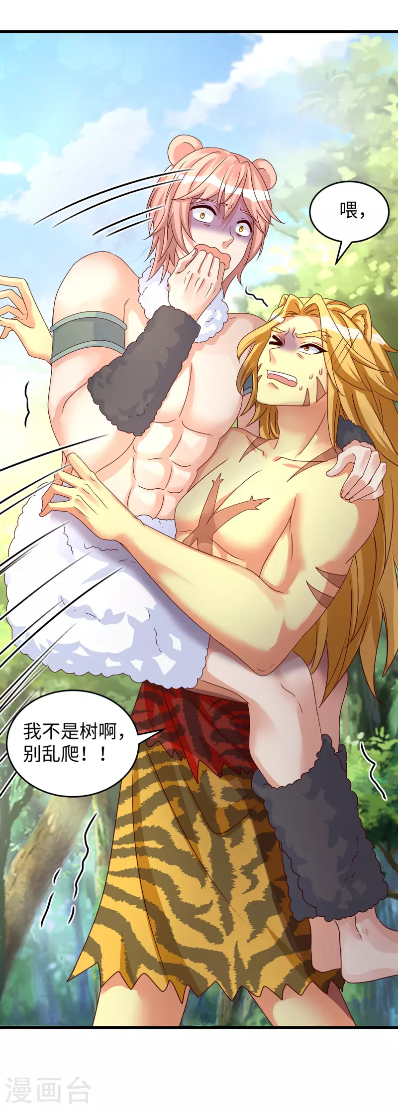第 30 页