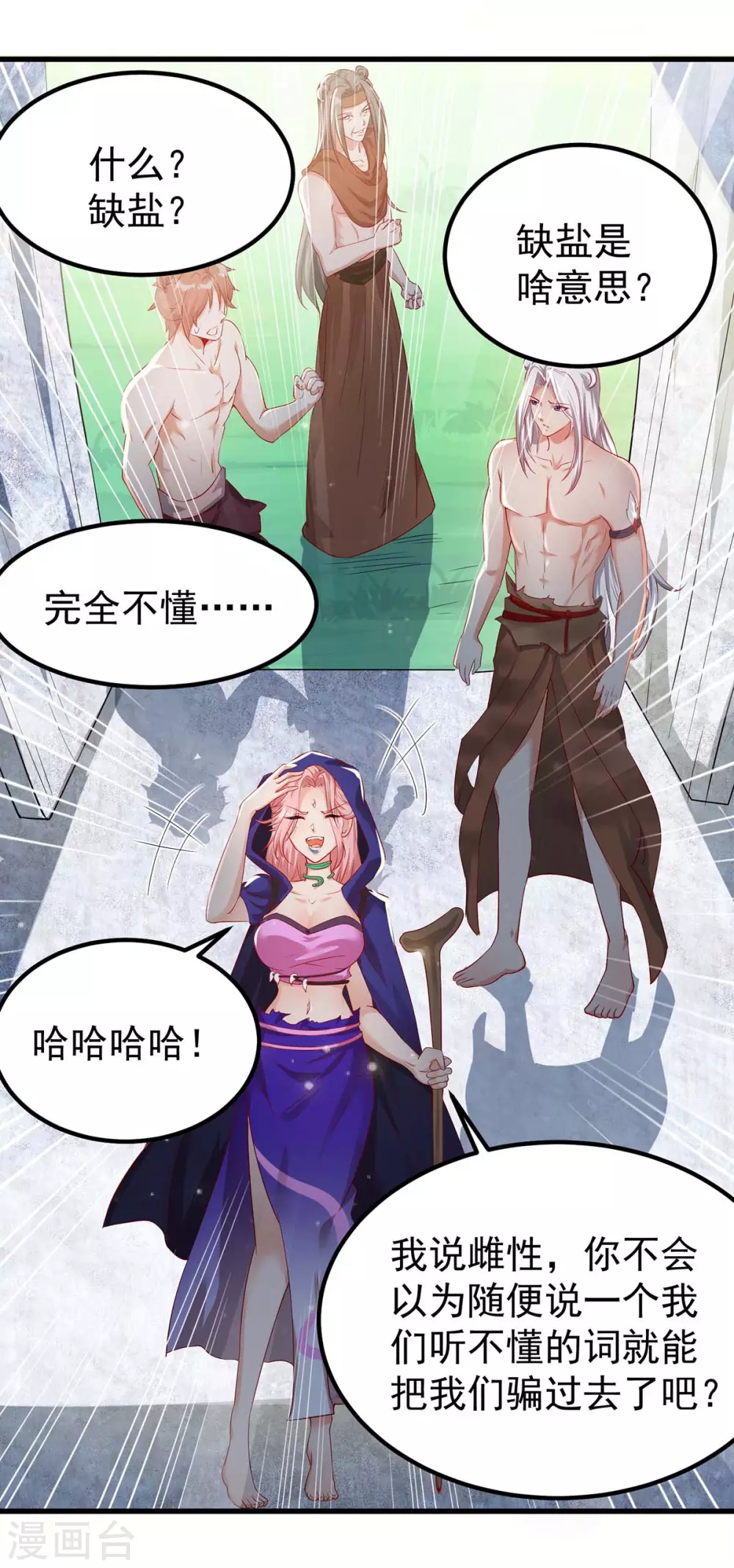 第 27 页