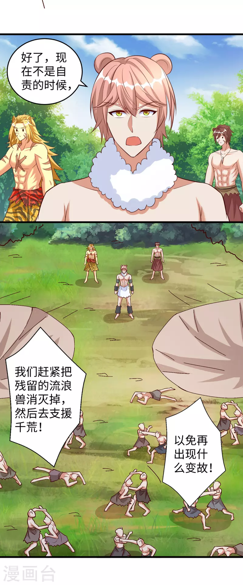 第 25 页