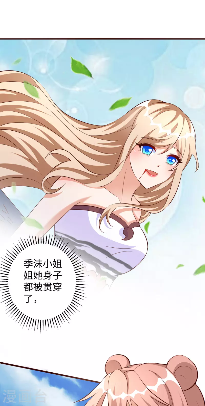 第 28 页