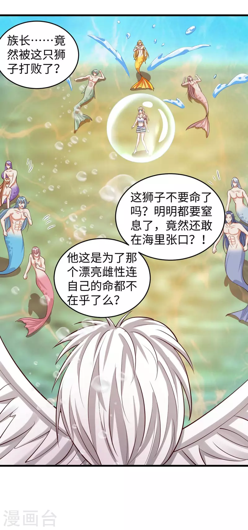 第 25 页