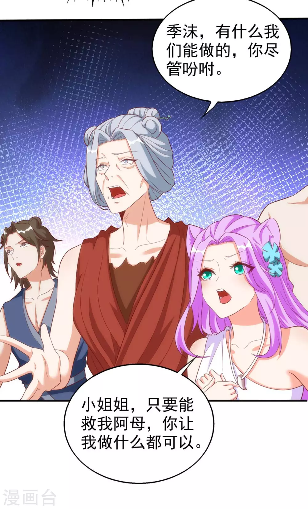 第 24 页