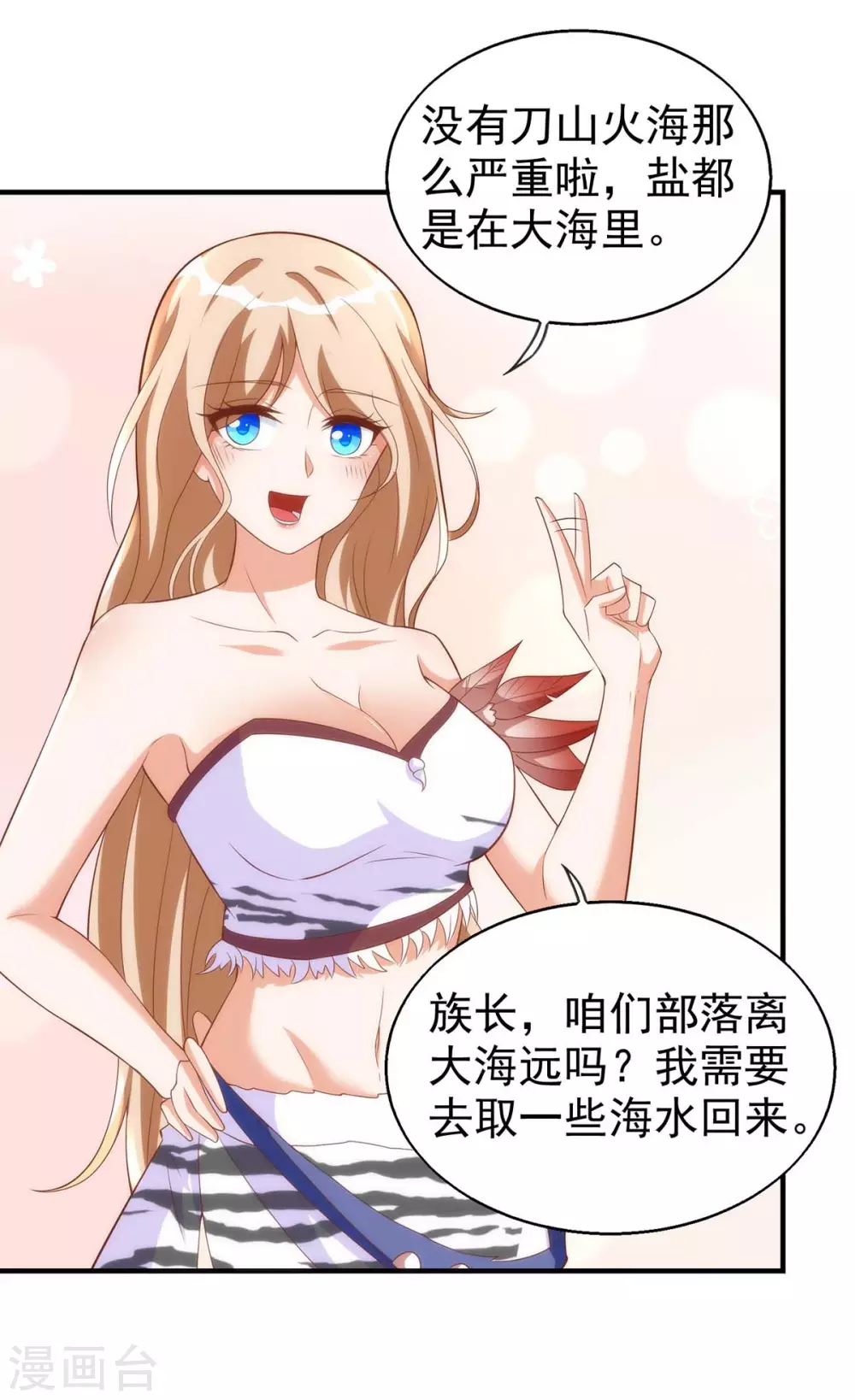 第 27 页