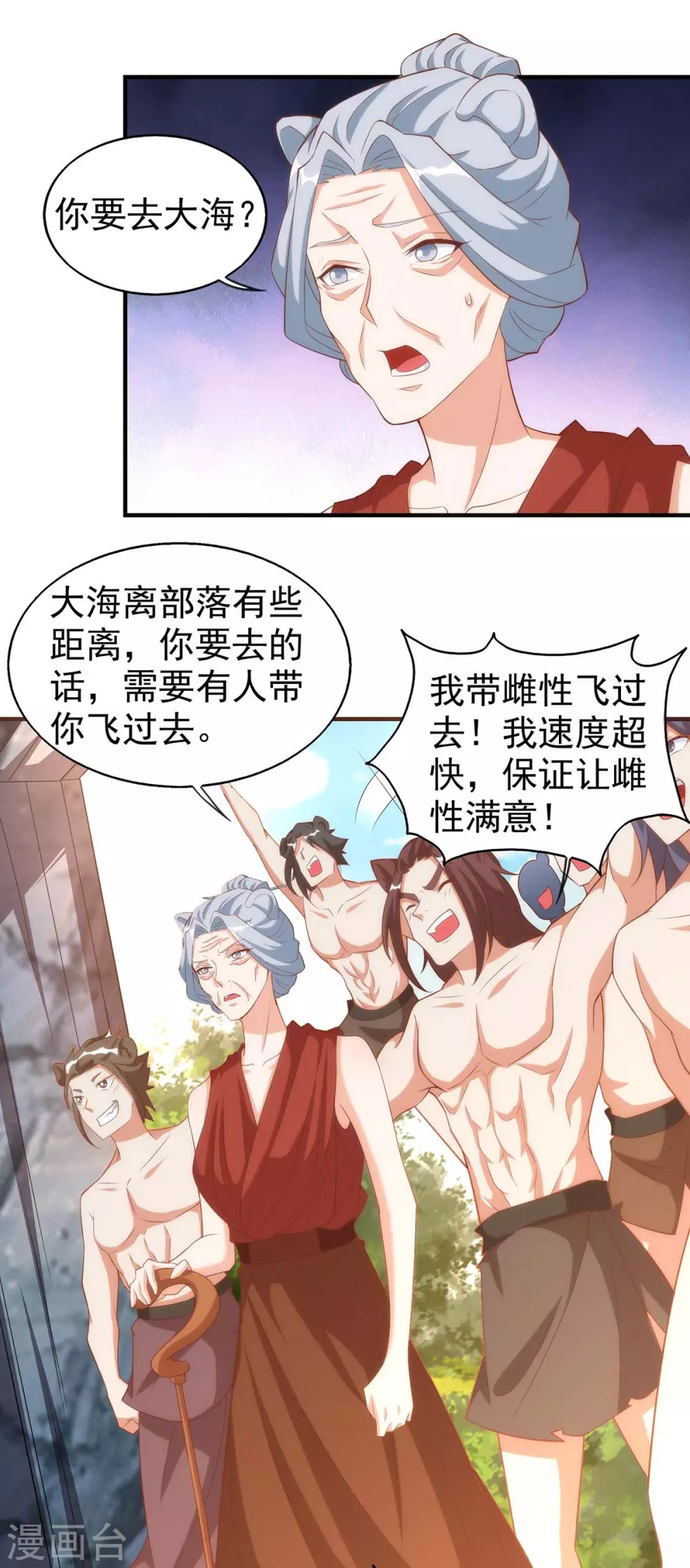 第 29 页