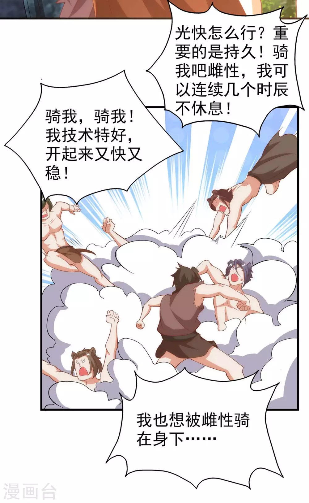 第 31 页