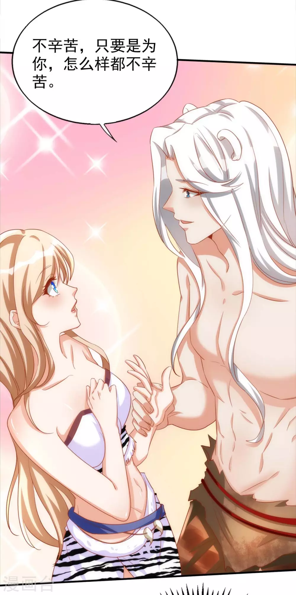 第 43 页