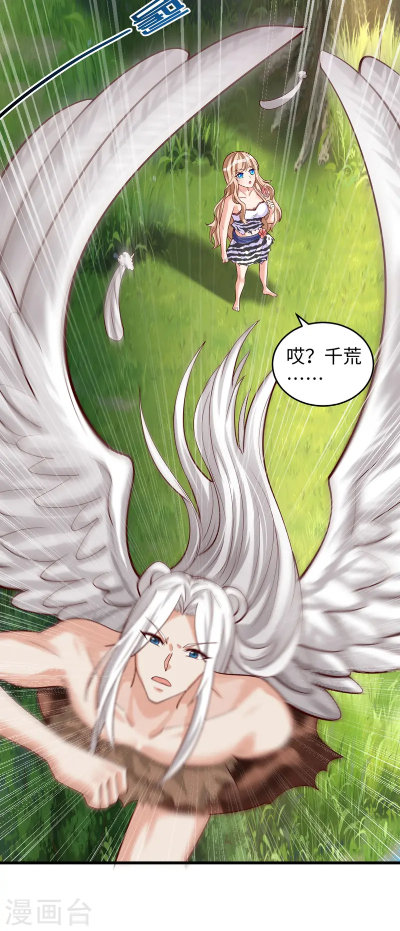 第 28 页