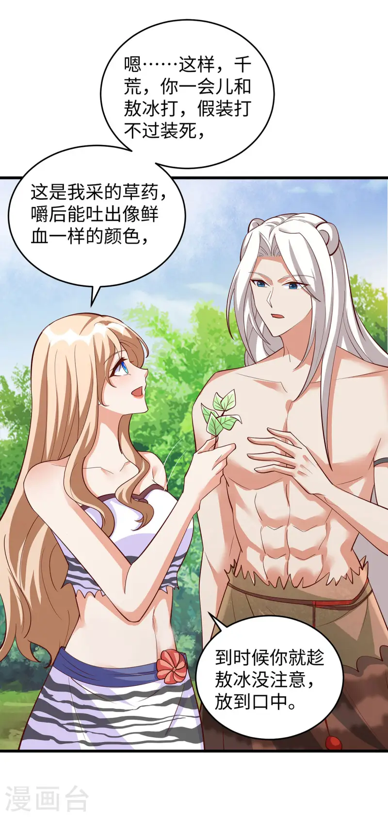 第 10 页