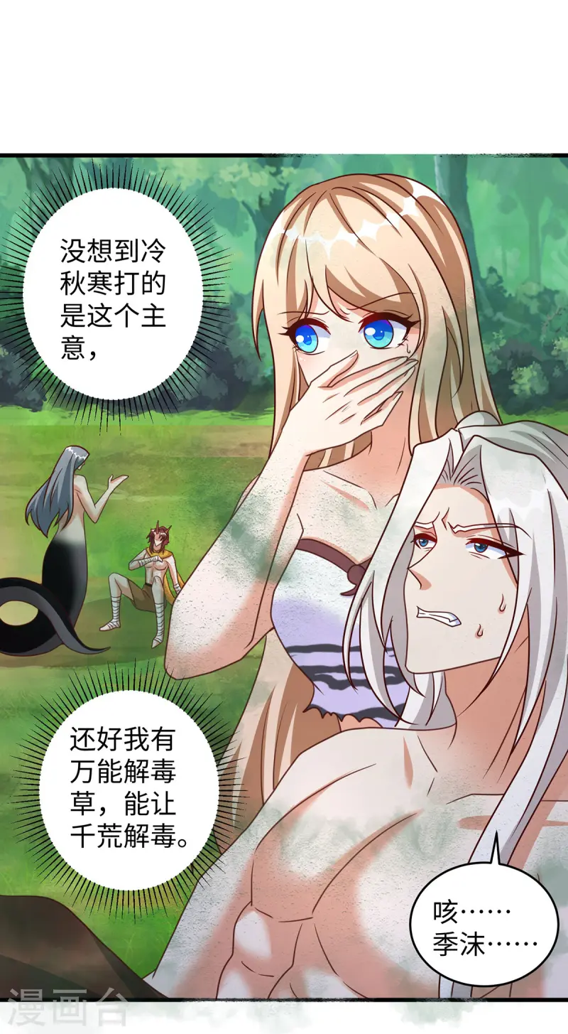 第 26 页