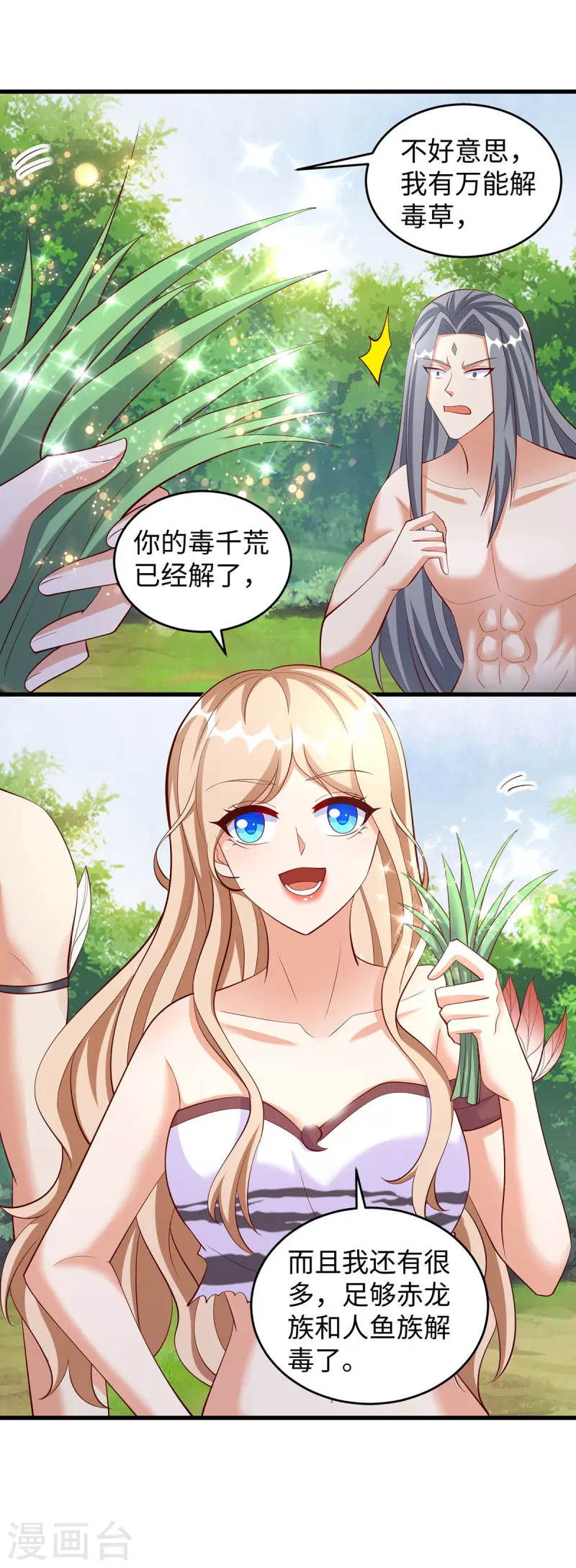 第 27 页